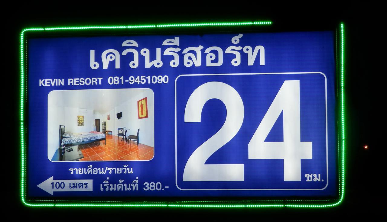 Kevin Resort Mae Phim Εξωτερικό φωτογραφία